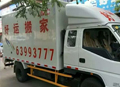 洛陽(yáng)好運(yùn)搬家有限公司，崔經(jīng)理祝福大家天天都有好心情，工作順利